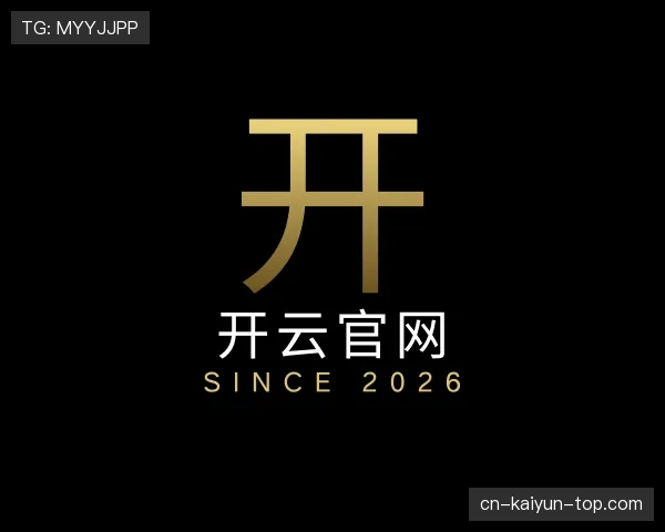 认识kaiyun